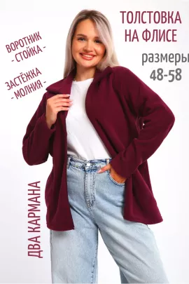 Толстовка женская 259228