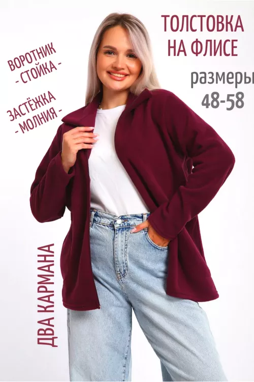 Толстовка женская 259228