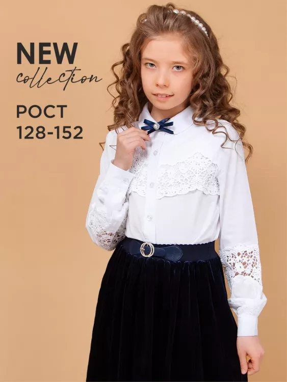 Блузка для девочки Школьница 8
