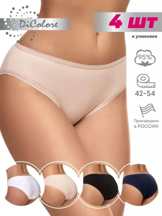 Набор Слипов WPk4 r /01,02,04,19