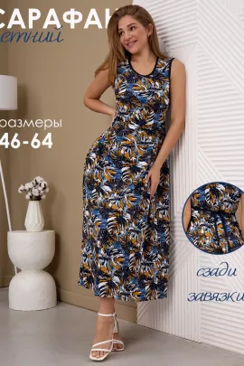 Платье женское 653802