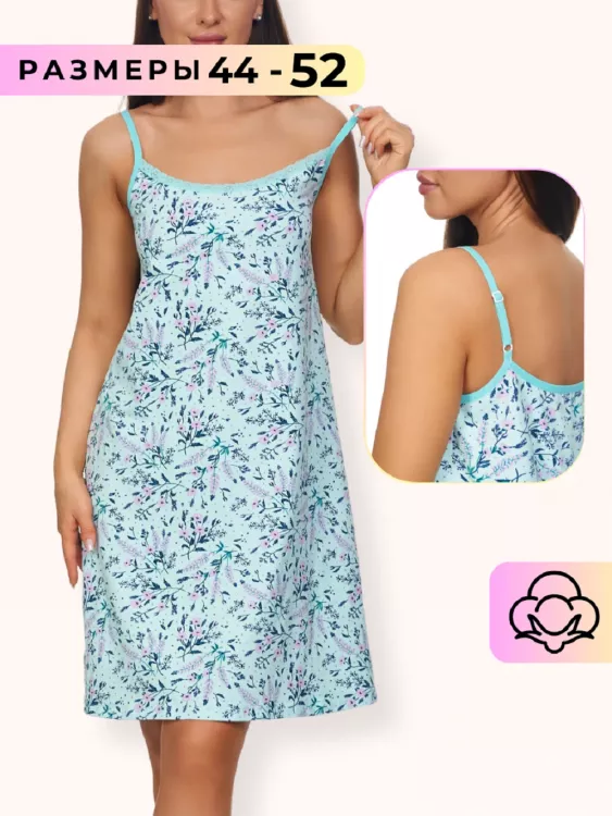 Сорочка женская 708686