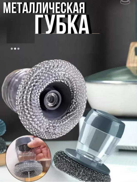 60001 Щетка для посуды с дозатором