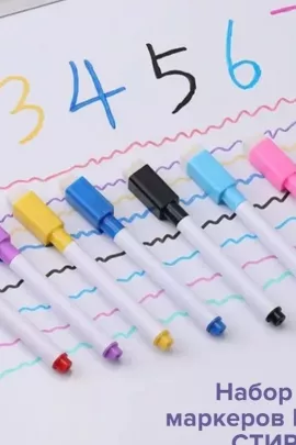 Цветные маркеры для доски 60957