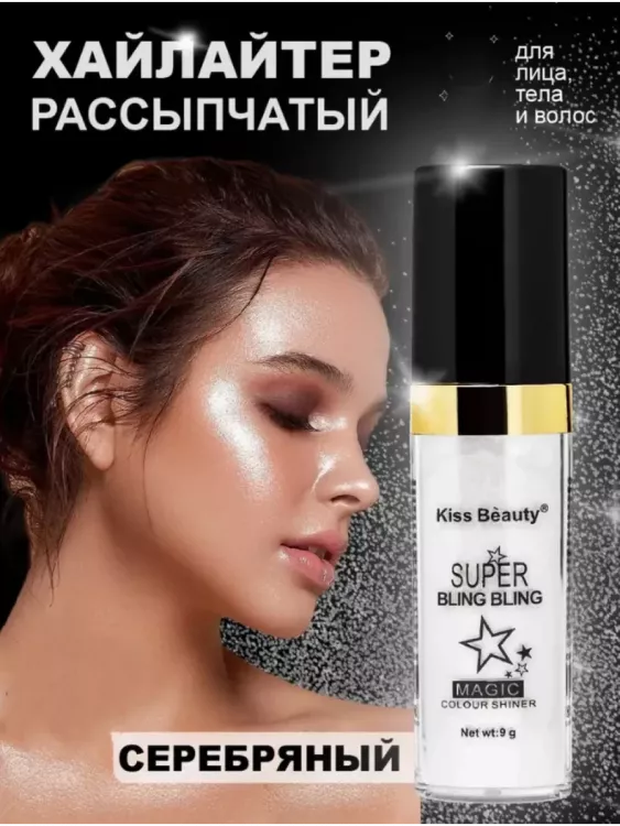 Рассыпчатый хайлайтер 60648