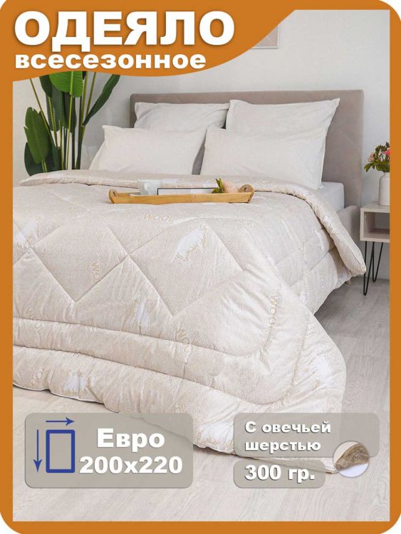 Одеяло ОТШ 22/ч