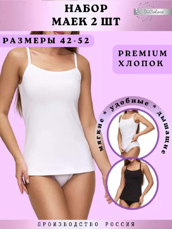 Майка женская 300827