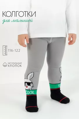 Колготки Круто детские