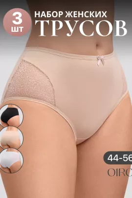 Набор трусов 8003 OIRO хлопковые с узором 3 шт