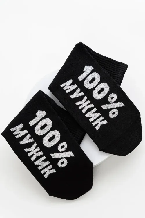 Носки мужские Мужик 100% (набор 3 пары)