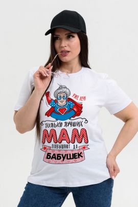 Футболка 8537 белый бабушка последний размер
