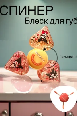 Тинт для губ спинер 60651