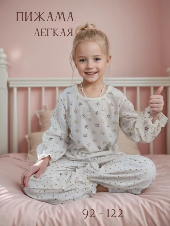 Пижама с брюками Безе 33061