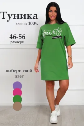 Туника женская 783875