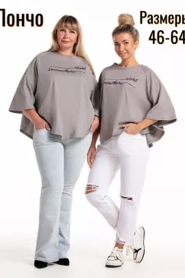 Туника женская 712545