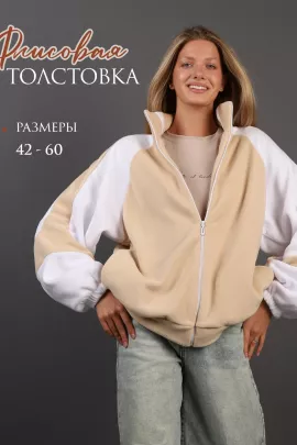 Толстовка женская 762130