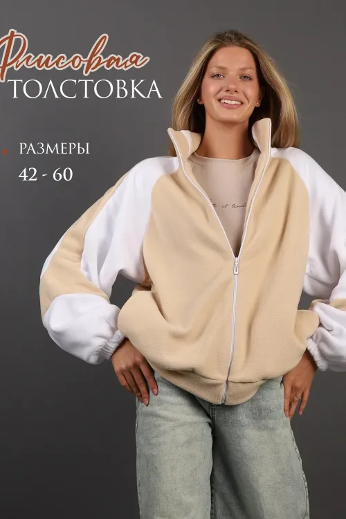 Толстовка женская 762131